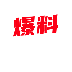 狠心分了手，还是忘不了她那里的味道！[图组]-2